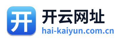 开云网址